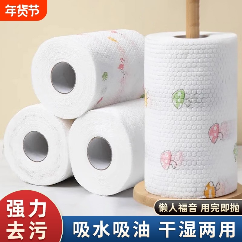 懒人抹布一次性吸油吸水擦手擦脚厨房专用纸巾加大加厚干湿两用布,户外/登山/野营/旅行用品,毛巾,淘宝优惠券,粉丝福利购,淘宝优惠卷