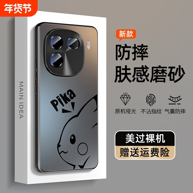 适用iqoo12手机壳新款亚克力vivoiqoo11s镜头全包vivo爱酷10pro防摔iq11硅胶iq0012外壳iooq11保护套iqoo男女