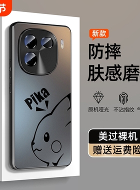 适用iqoo12手机壳新款亚克力vivoiqoo11s镜头全包vivo爱酷10pro防摔iq11硅胶iq0012外壳iooq11保护套iqoo男女