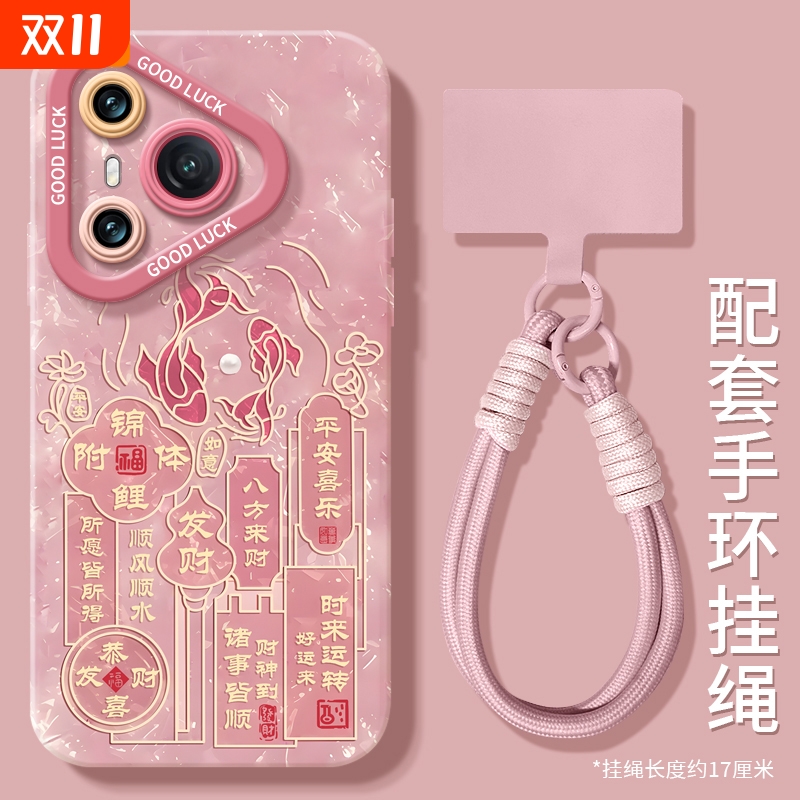 华为手机壳tpu卡通防摔黄油小熊