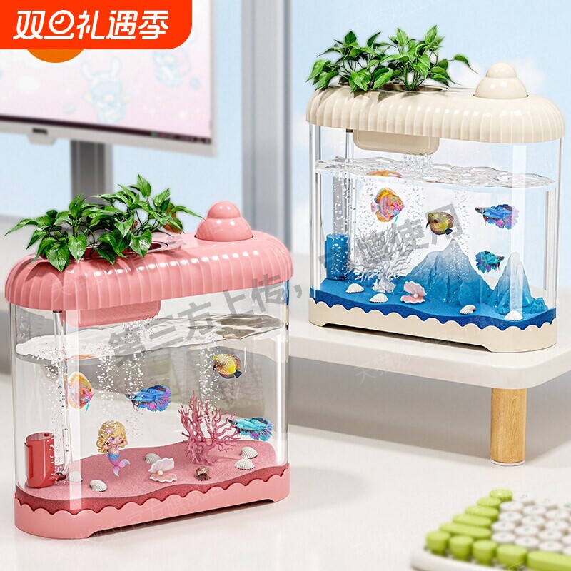 桌面鱼缸小型客厅2025新款造景过滤制氧一体机家用金鱼乌龟饲养缸