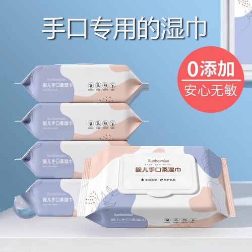 婴儿湿巾纸带盖款|超2000次加购