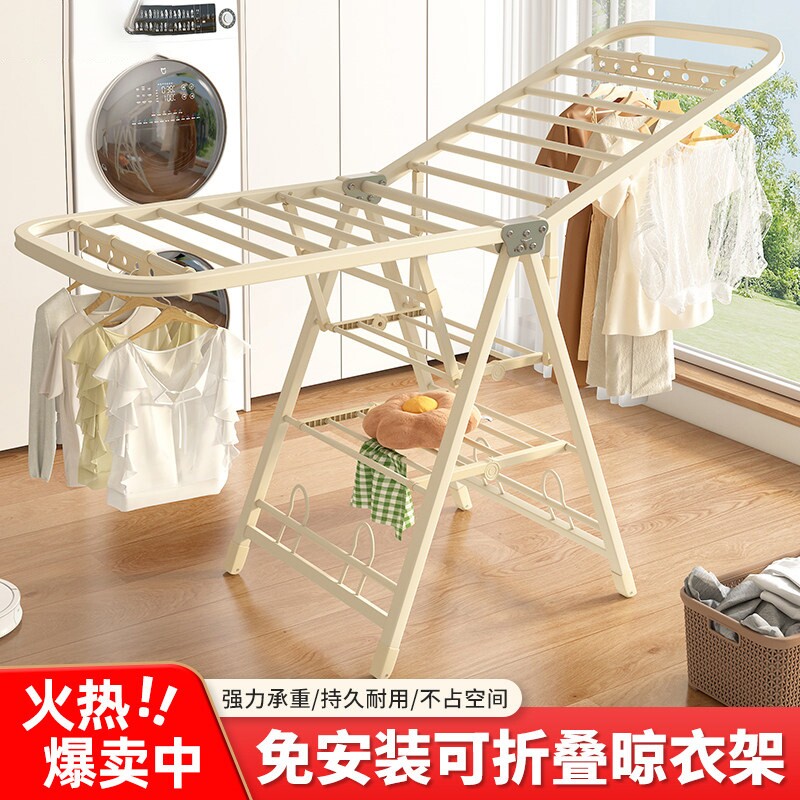 折叠晾衣架落地阳台家用挂衣架室内婴儿凉衣杆晒被子神器卧室室外