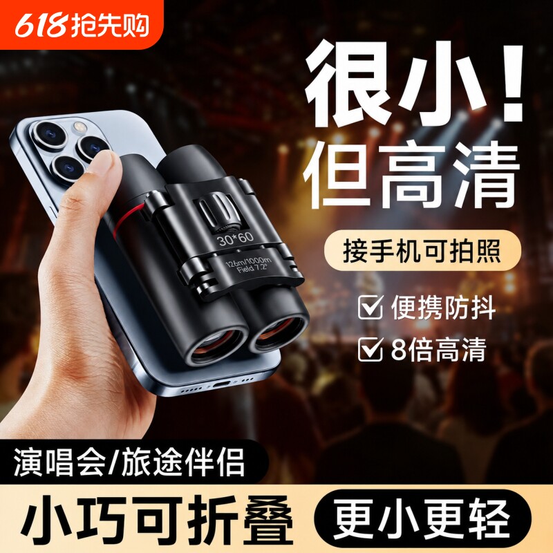 德国军倍ED紫膜望远镜双筒高倍专业级便携夜视户外演唱会手机拍照