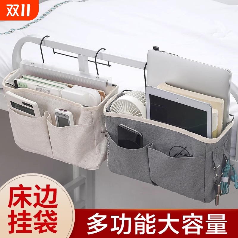 全网超千人收藏，宿舍用品全收纳