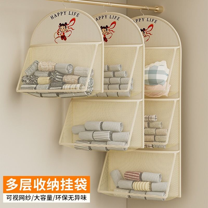 挂式可爱袜子收纳挂袋宿舍衣柜内衣内裤网兜大容量分类挂式置物袋