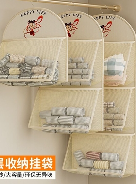 挂式可爱袜子收纳挂袋宿舍衣柜内衣内裤网兜大容量分类挂式置物袋