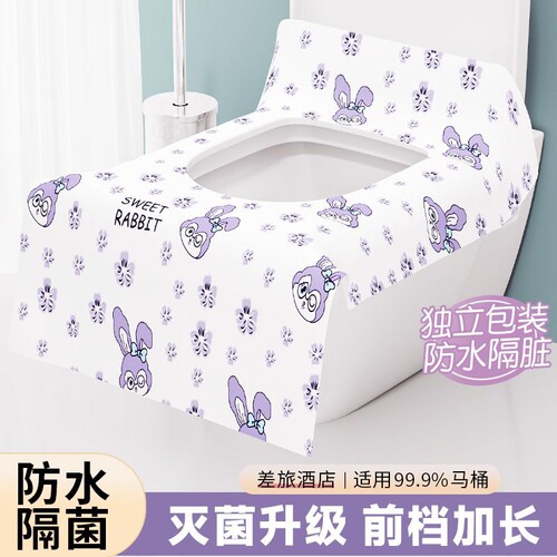 一次性加厚双层防水隔脏马桶垫