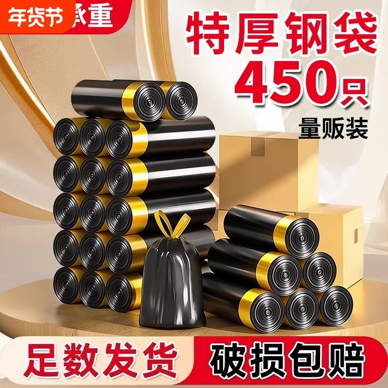 垃圾袋抽绳式加厚手提式大号垃圾塑料袋办公室实惠装特厚免撕黑色,家庭/个人清洁工具,家用垃圾袋,淘宝优惠券,粉丝福利购,淘宝优惠卷