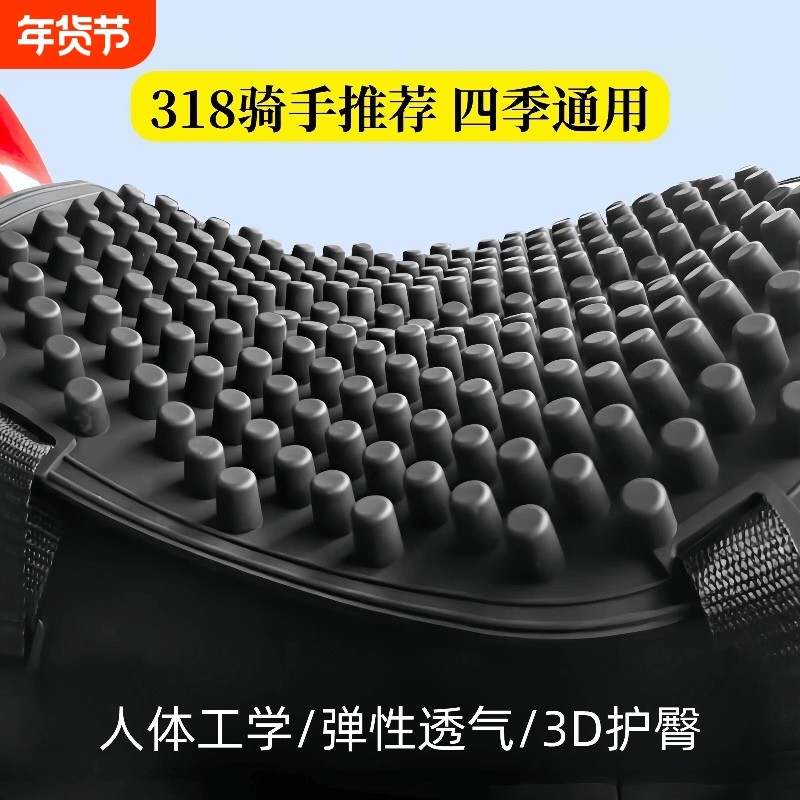 摩托车坐垫四季通用防水防晒通风硅胶坐垫电动车外卖久坐减震神器,摩托车/装备/配件,摩托车坐垫,淘宝优惠券,粉丝福利购,淘宝优惠卷