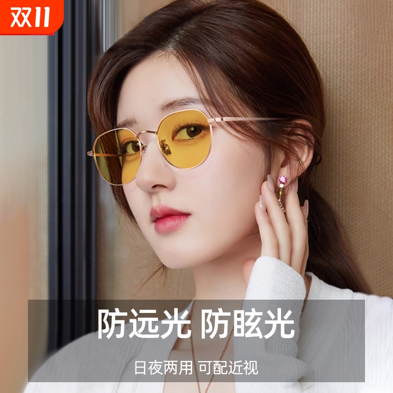 日夜两用夜视镜女夜间晚上驾驶墨镜开车专用防远光灯变色近视眼镜