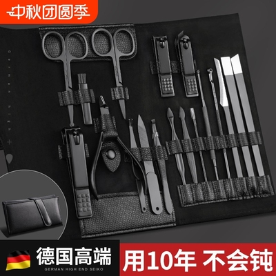 【超7000次加购】指甲剪刀套装