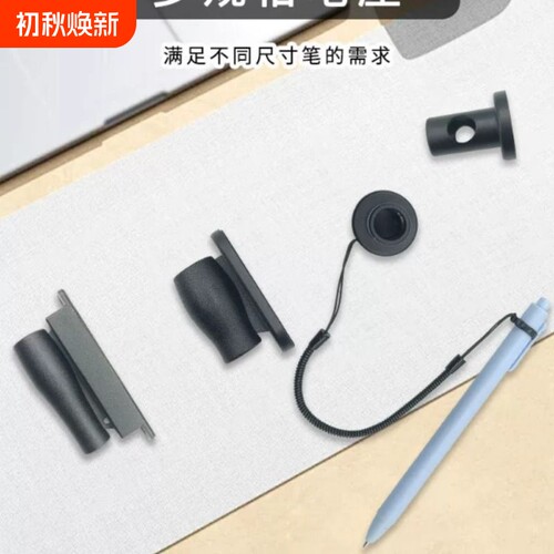 办公固定神器圆珠笔筒记号笔座带绳墙面贴中性笔插收纳防摔绳防丢