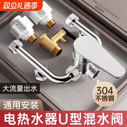 （正品防锈）304不锈钢大流量