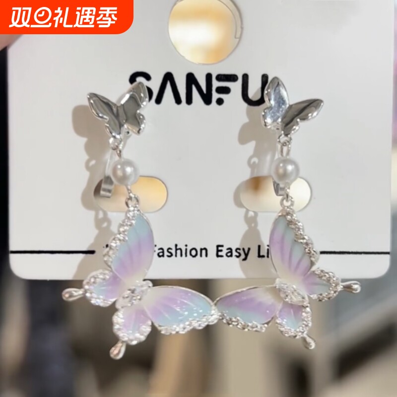 庄周梦蝶~梦幻渐变蝴蝶珍珠耳钉气质轻奢超仙气质无耳洞耳夹耳饰