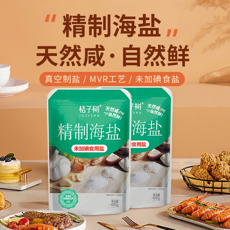 桔子树未加碘精制海盐400g健康家庭烹饪提鲜 无抗结剂 烘焙专用图片