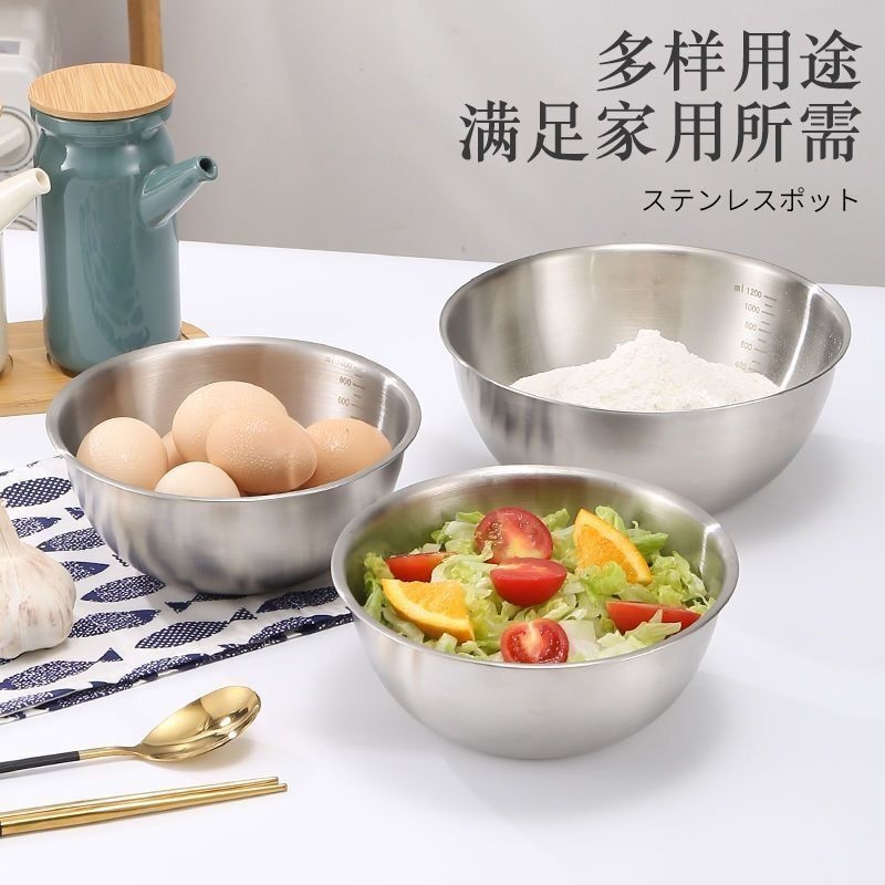 特厚不锈钢料理盆打蛋沙拉冷面凉拌水果碗厨房烘焙工具ins风泡面
