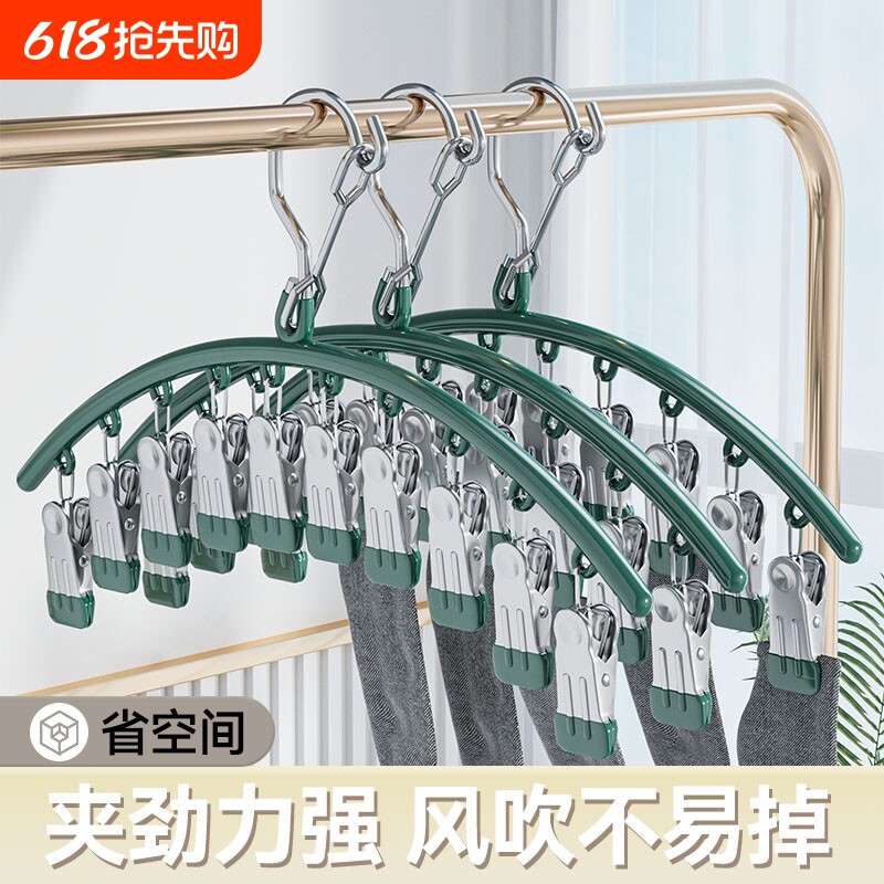 不锈钢袜子夹多夹子无痕晾内裤晒袜子专用神器晾晒防风晾衣衣架