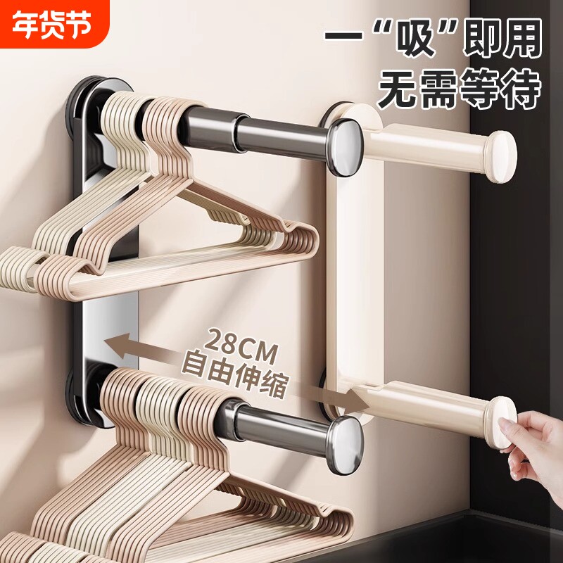 衣架收纳神器免打孔家用阳台挂衣架壁挂墙上挂杆晾衣架伸缩吸盘