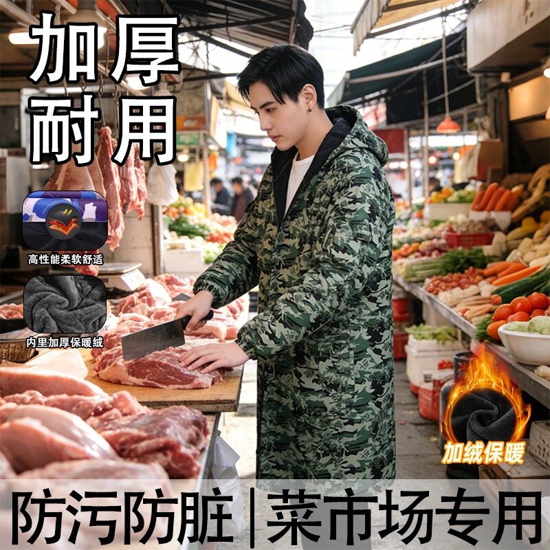 加绒防水迷彩罩衣大褂工作服外穿成人厨房长袖围裙外套冬季耐脏