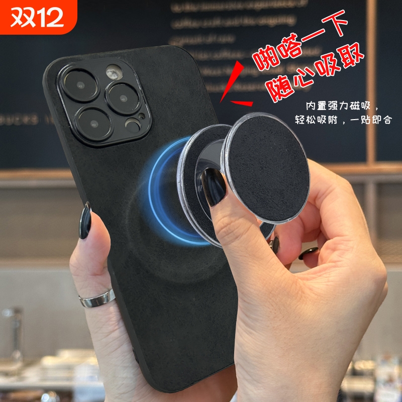 时尚羊巴皮气囊支架可防摔手机壳