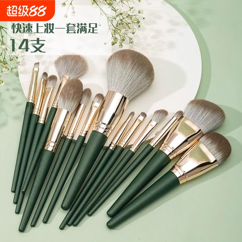 14支绿云化妆刷套装全套眼影散粉刷新手初学者便携化妆刷工具包桶