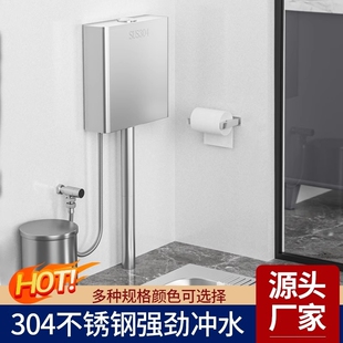 不锈钢冲水箱厕所蹲便器节能冲水自动感应水箱家用强劲排水抽水箱