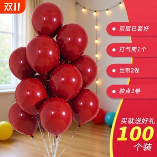 气球加厚防爆红色结婚订婚礼活动场景布置学校开学季装饰汽球批发