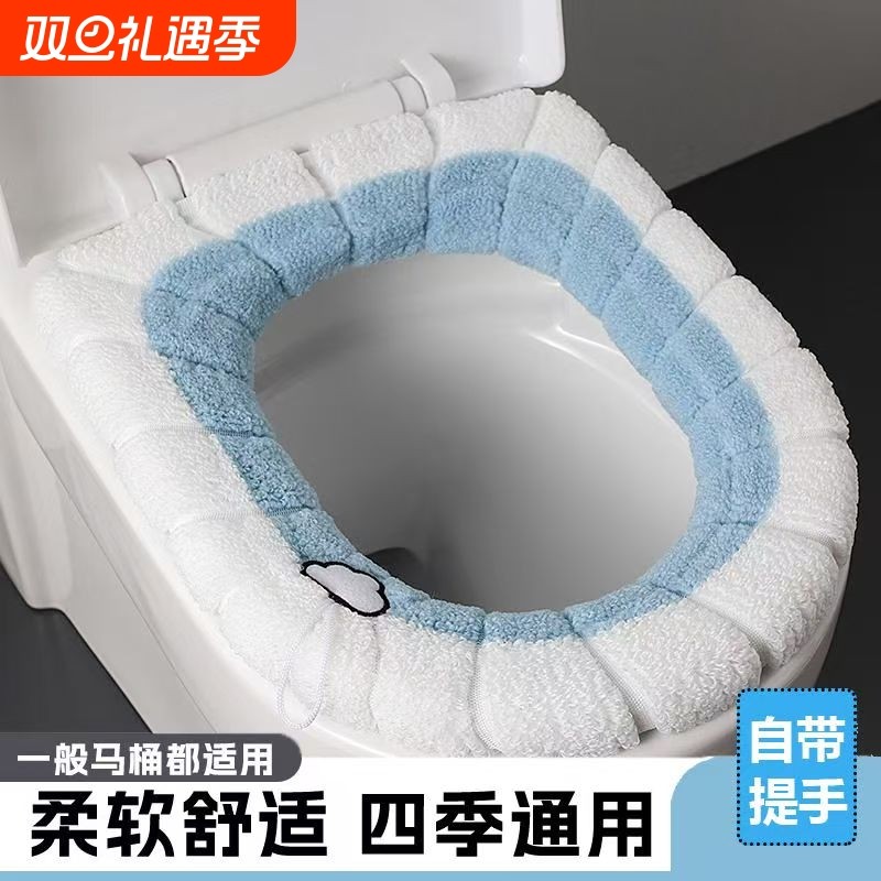 马桶坐垫四季通用好物垫子可爱保暖圈垫用具生活全包粘贴粉色针织