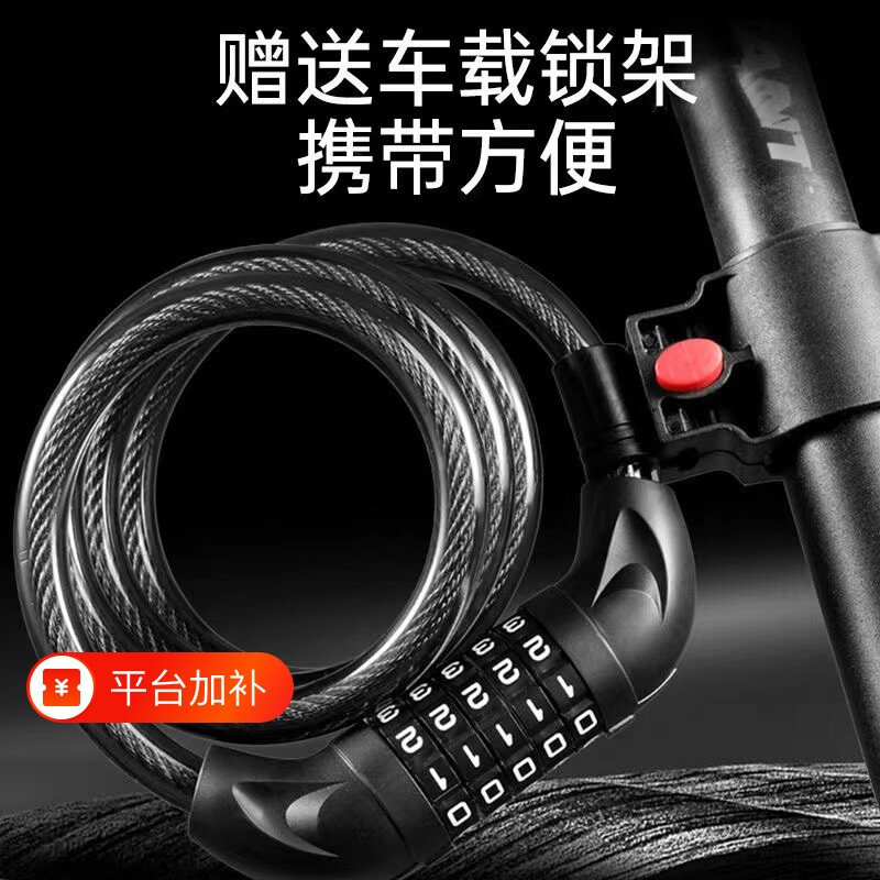 自行车锁防盗单车密码锁链条锁电动车锁配件大全山地车车锁折叠