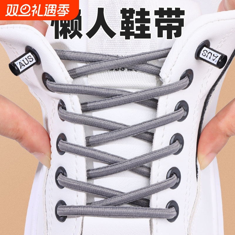 神器免系懒人鞋带卡扣板鞋免绑弹力扁平弹性松紧鞋带绳鞋扣带扣