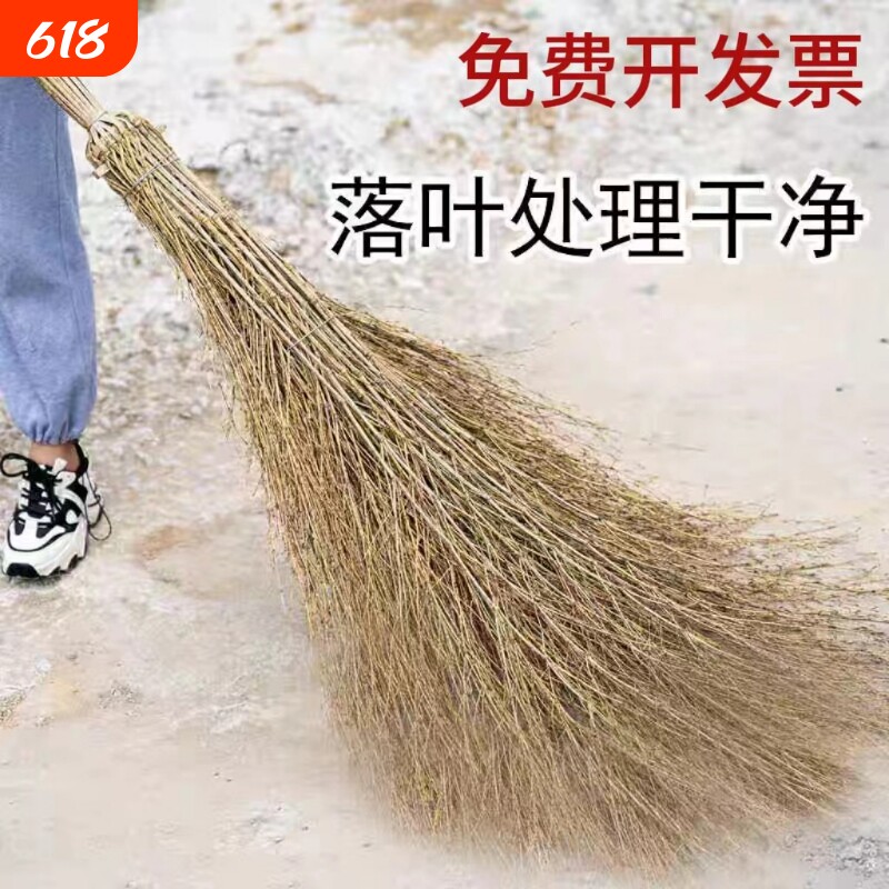 竹扫把大扫把大号老式马路扫帚庭院户外工厂专用土笤帚小扫把结实