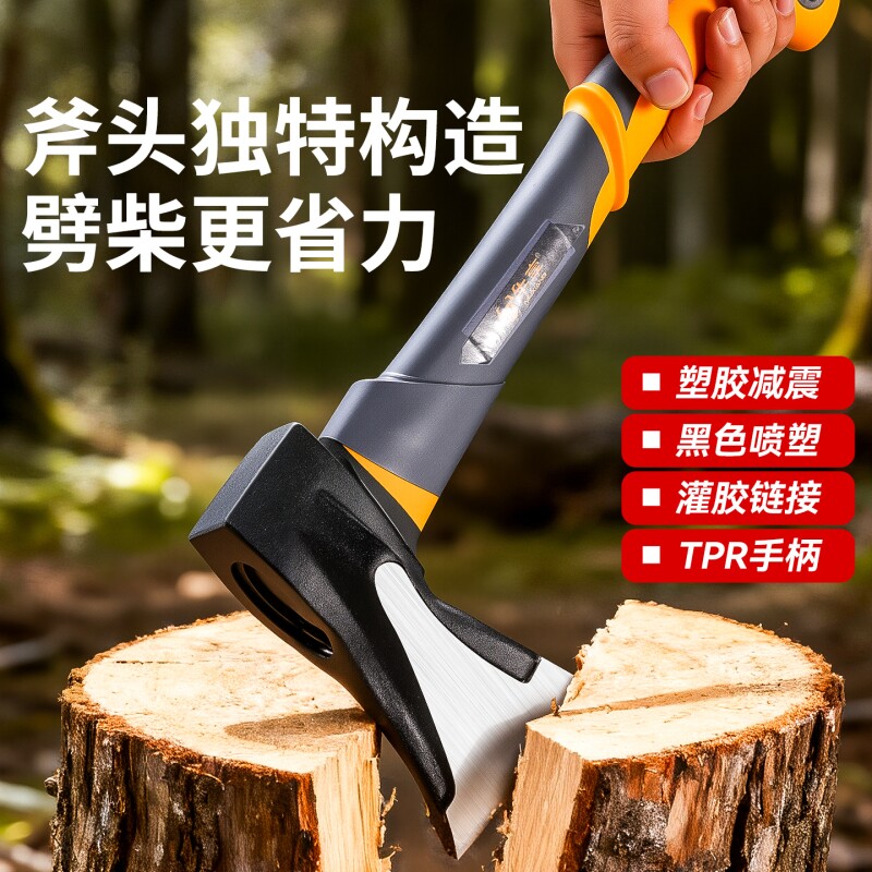 户外野营砍树木家用手斧开山斧头工具高硬度斧头劈柴神器木工斧子