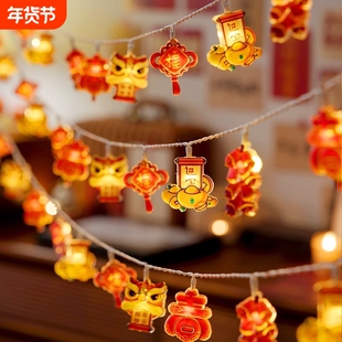 新年装饰2026春节过年气氛灯福字灯笼小彩灯闪灯串灯饰氛围灯布置