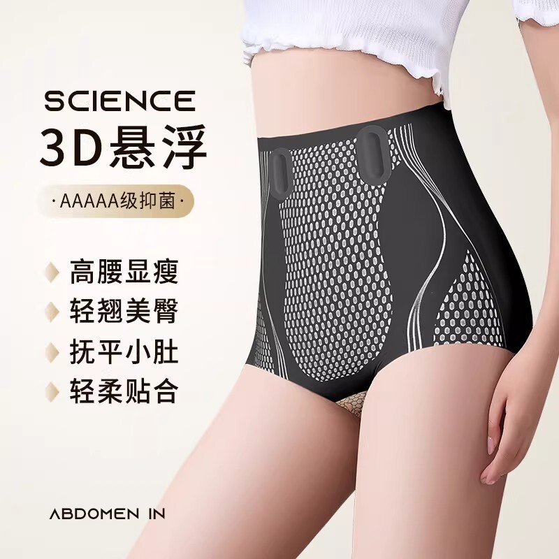 收腹提臀塑形无痕收小肚子女产后翘臀蜜桃臀夏季安全裤曲线塑身