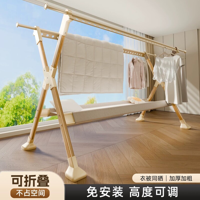 晾衣架落地家用阳台折叠凉衣杆室内伸缩晒衣架晒被子神器卧室晾晒
