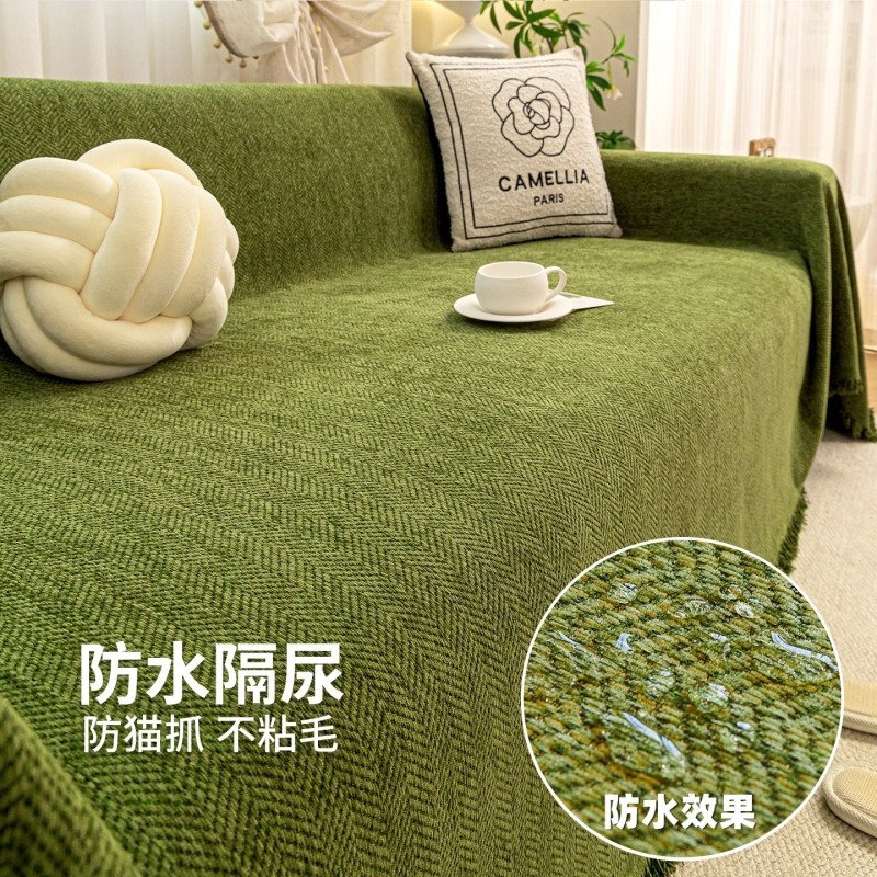 四季通用防水沙发盖布套罩高级感沙发巾防猫抓毯布一整张全盖防滑