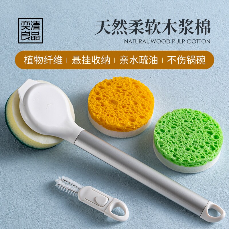 木浆棉刷锅神器不粘锅专用长柄锅刷厨房用刷不沾油不伤锅洗碗刷子