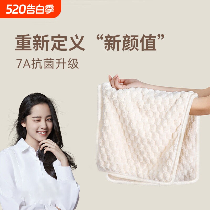 毛巾7A抗菌柔软珊瑚绒吸水速干2026面巾家用学生宿舍擦手不掉毛