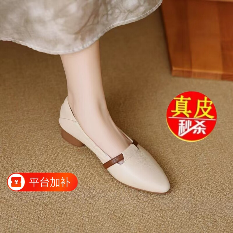 意尔康心选软皮平底单鞋女配裙子外穿2026秋新款浅口尖头法式皮鞋