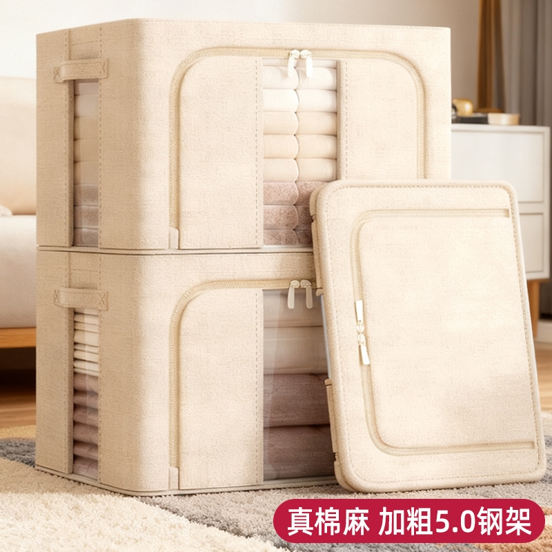 【销量TOP】超大容量加厚收纳箱