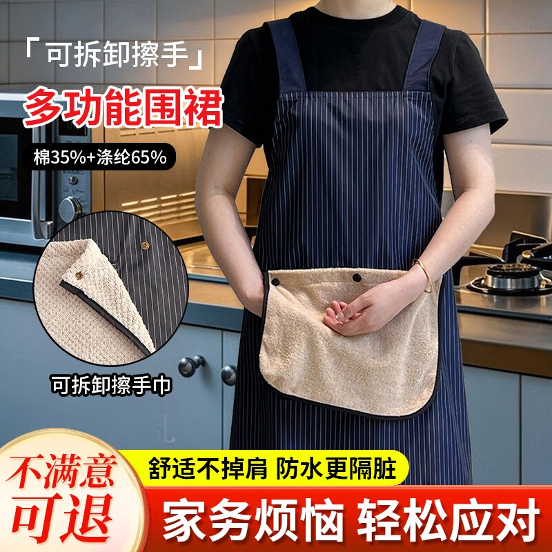 做饭围裙2025新款家用厨房防水防油工作服女围腰餐饮专用夏季薄款