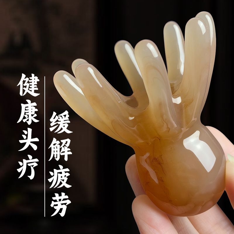 章鱼经络梳子头部头疗八爪疏通按摩爪神器宽大齿梳拨筋棒刮痧穴位