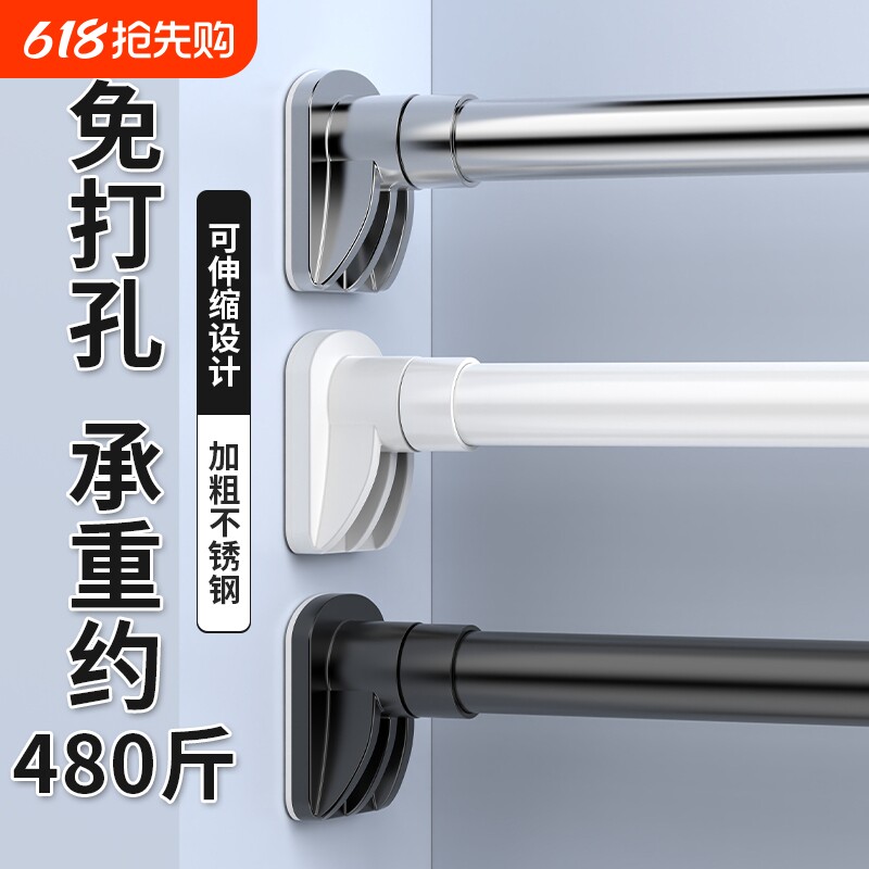 神器伸缩晾衣杆免打孔阳台凉衣架固定式撑杆卫生间挂衣服衣柜卧室