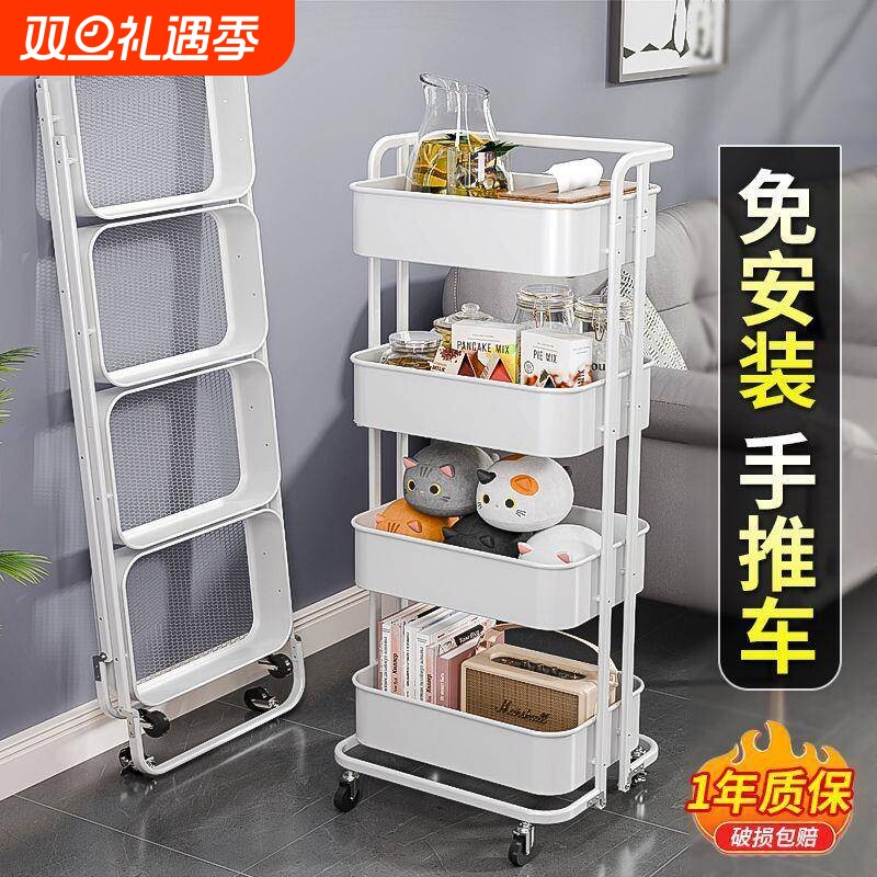 可移动置物架美甲美睫小推车客厅卧室收纳架零食玩具书本收纳架