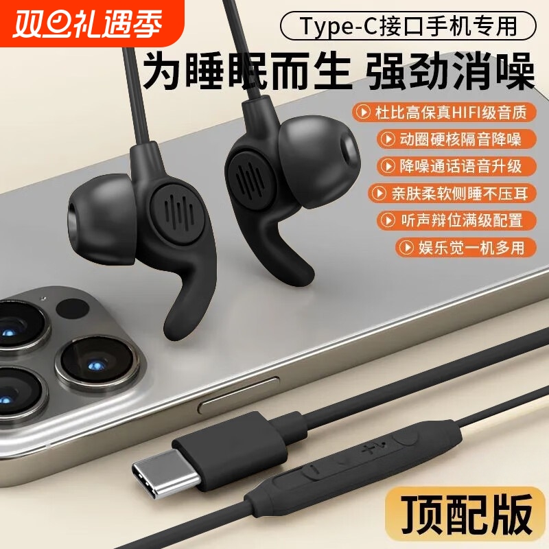 新款入耳式有线耳机柏林全景环绕超清音质适用安卓苹果通用M2