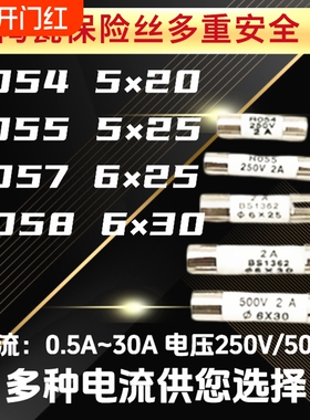 陶瓷保险丝管熔断器2A250V快断5x20 5x25 6x30 3A 6A 8A 10A 6x25