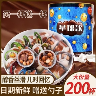 星球杯桶装巧克力脆筒大夹心饼干儿童桶小零食休闲小吃旗舰店追剧