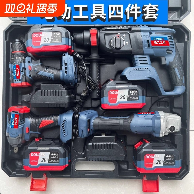 东城款无刷电动工具冲击钻充电电锤角磨机电动扳手电钻四件套装