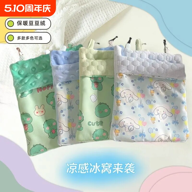 蜜袋鼯窝保暖睡袋夏天透气豆豆绒悬挂窝蜜袋鼬四季可用窝吊床用品